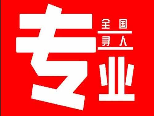 呼和浩特侦探调查如何找到可靠的调查公司